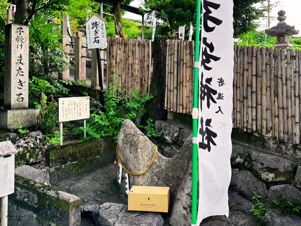 47都道府県】おすすめの子宝神社と子授け寺をご紹介 | 妊活プロテイン motocul